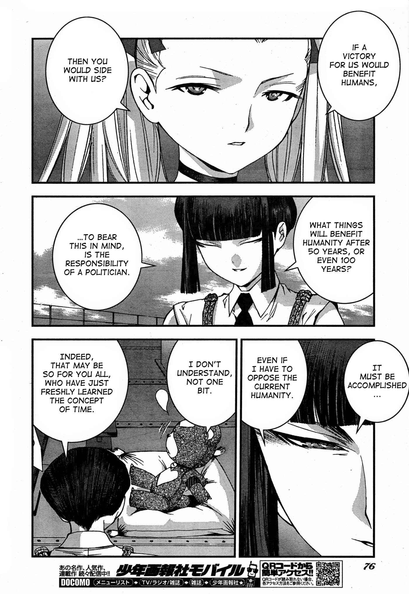 Page 24 Chapter 49 Arpeggio of Blue Steel