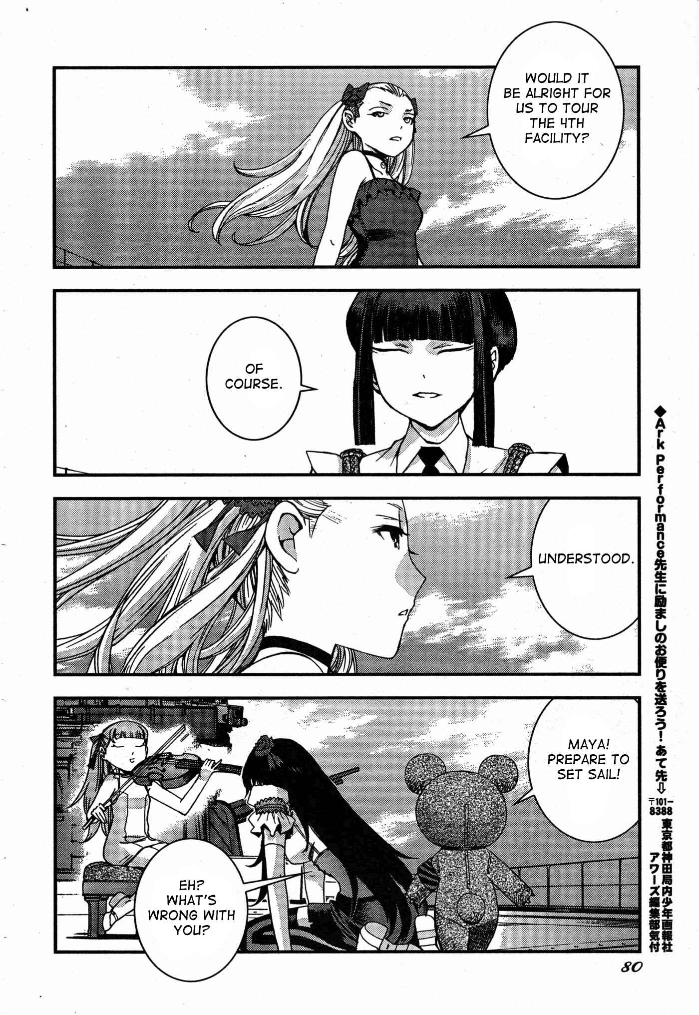 Page 28 Chapter 49 Arpeggio of Blue Steel