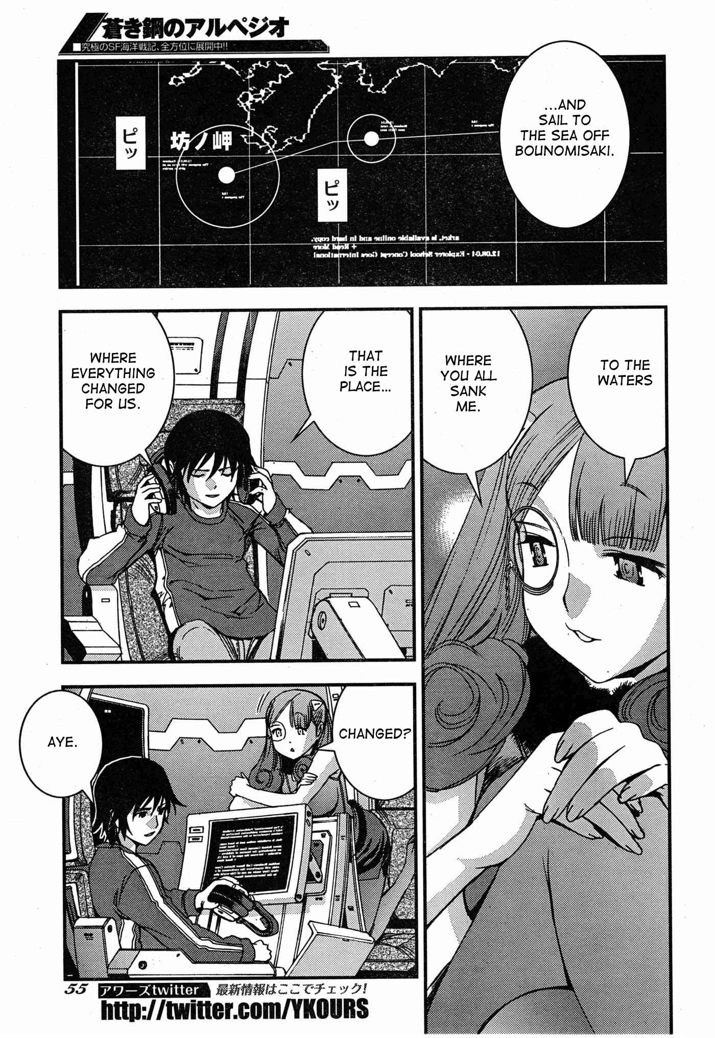 Page 3 Chapter 49 Arpeggio of Blue Steel