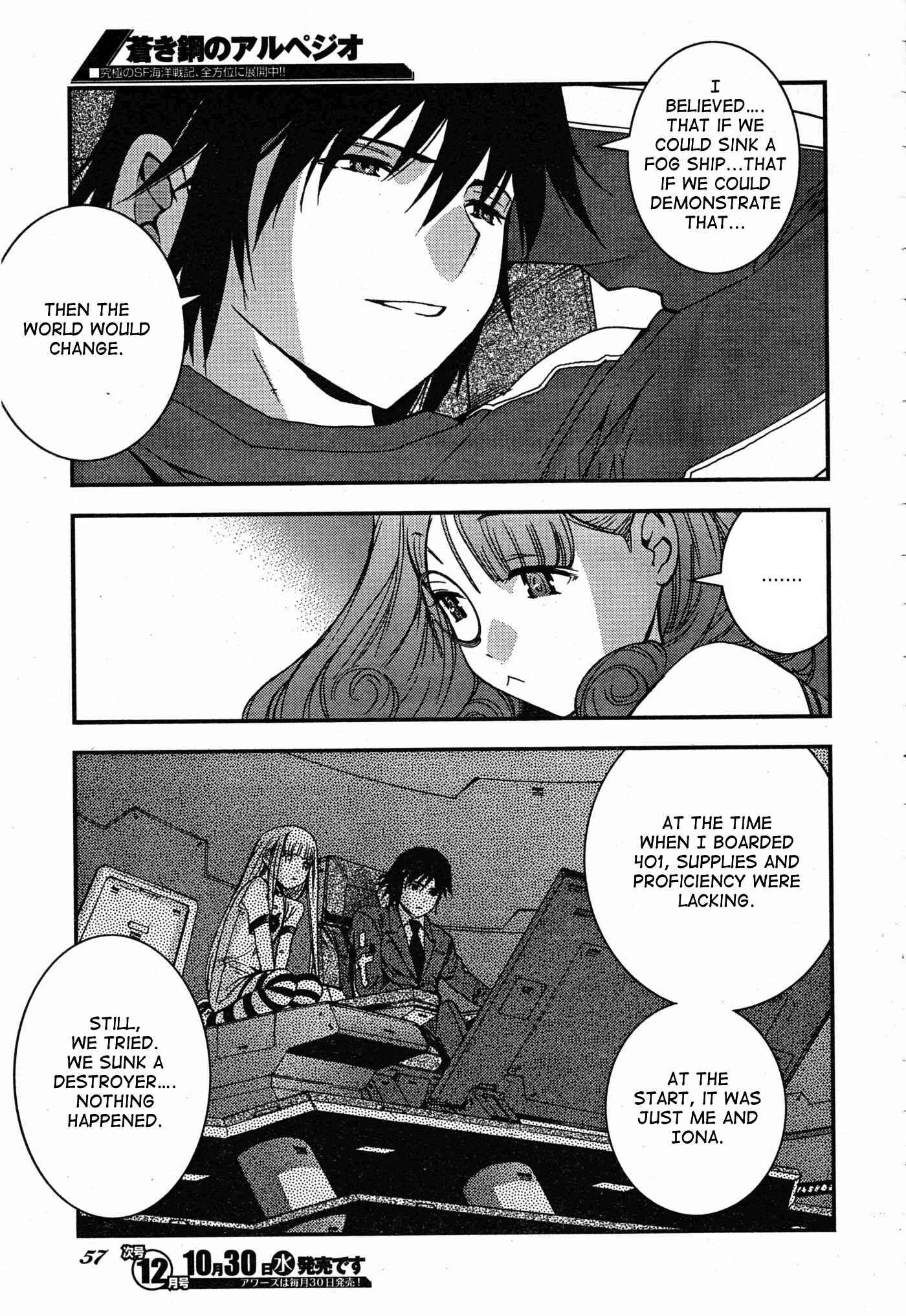 Page 5 Chapter 49 Arpeggio of Blue Steel