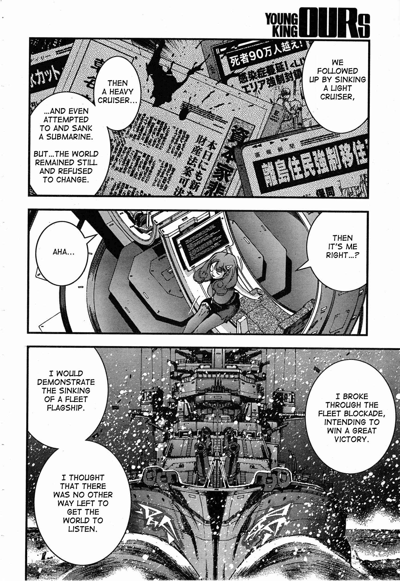 Page 6 Chapter 49 Arpeggio of Blue Steel