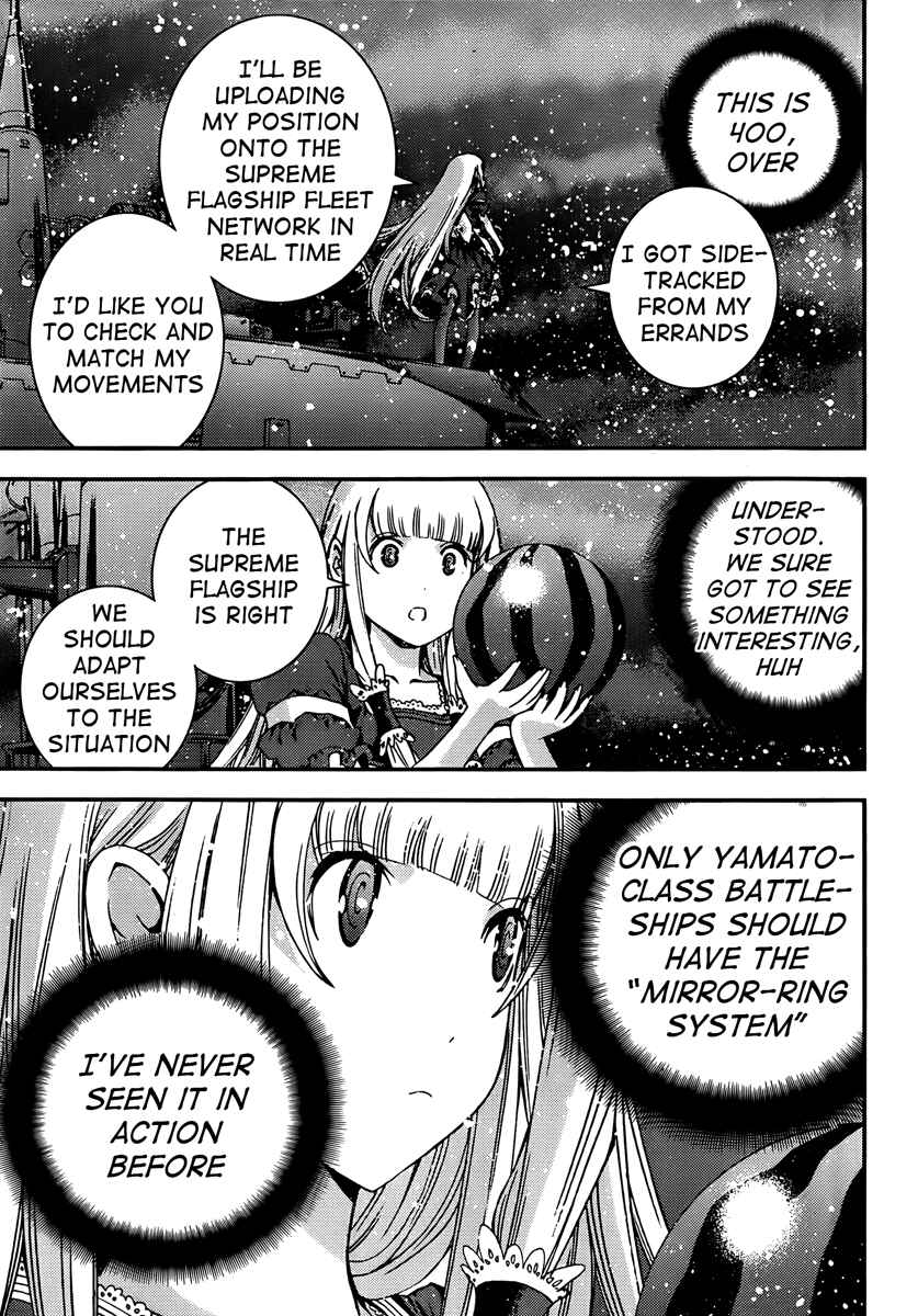 Page 14 Chapter 41 Arpeggio of Blue Steel
