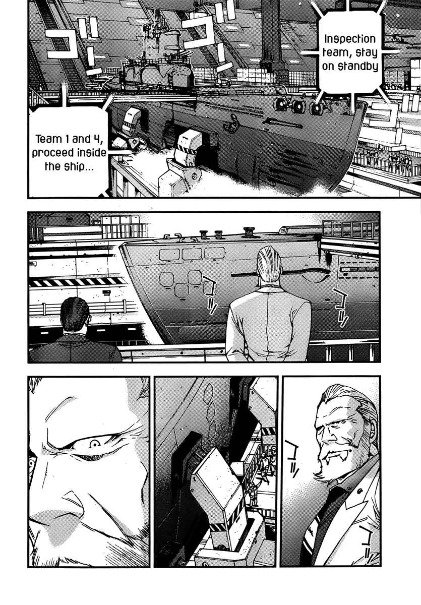 Page 19 Chapter 41 Arpeggio of Blue Steel