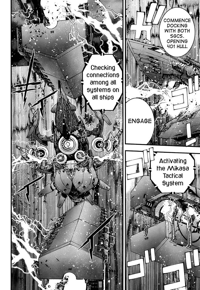 Page 2 Chapter 41 Arpeggio of Blue Steel