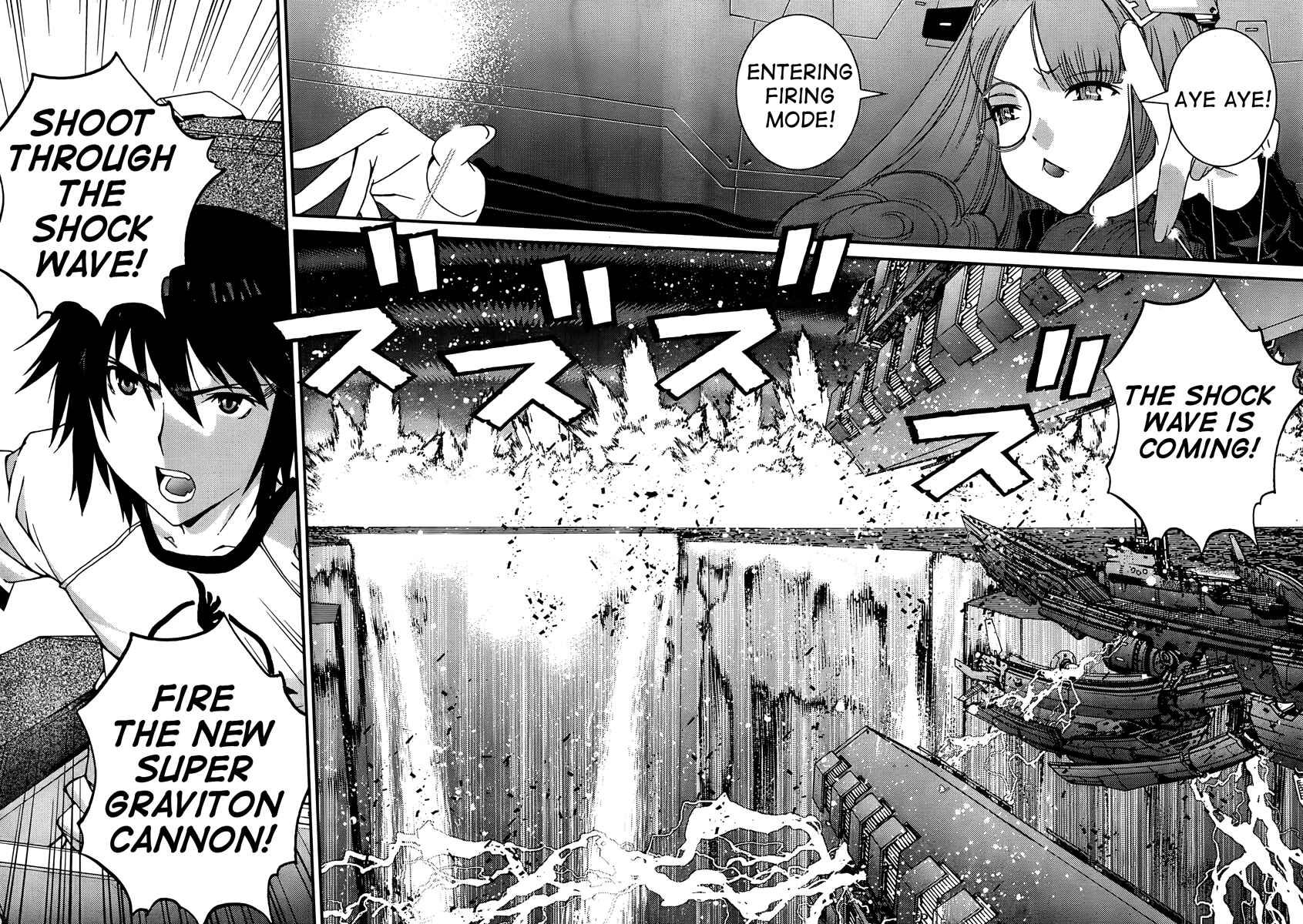 Page 6 Chapter 41 Arpeggio of Blue Steel