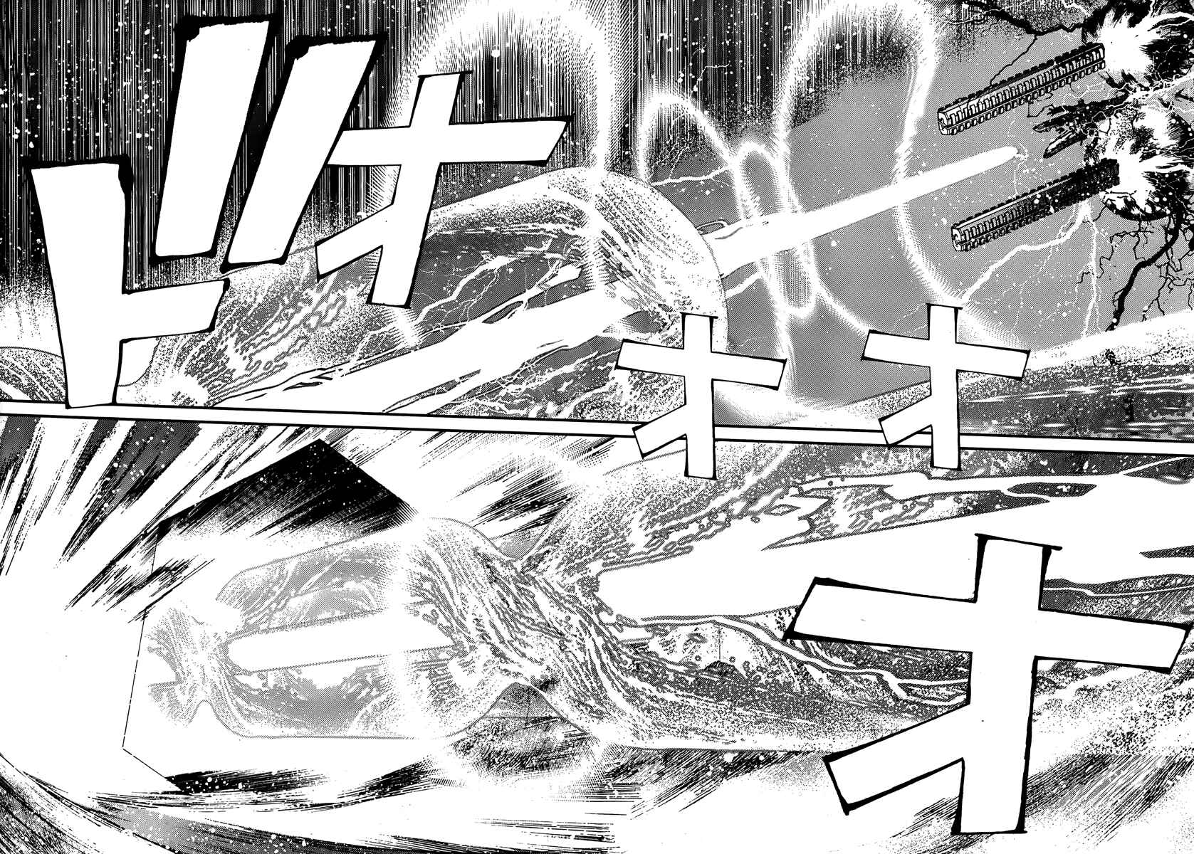 Page 7 Chapter 41 Arpeggio of Blue Steel