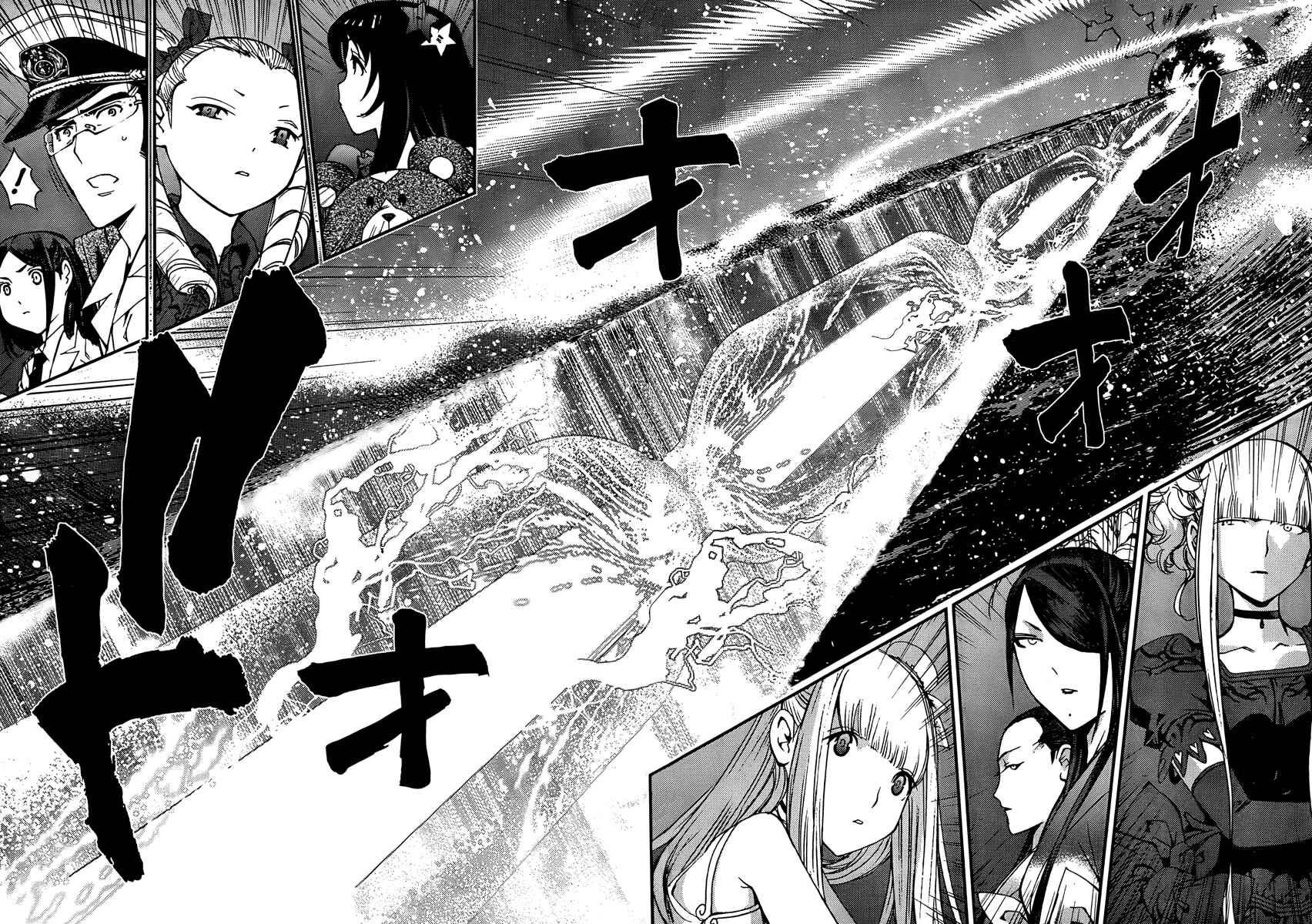 Page 8 Chapter 41 Arpeggio of Blue Steel