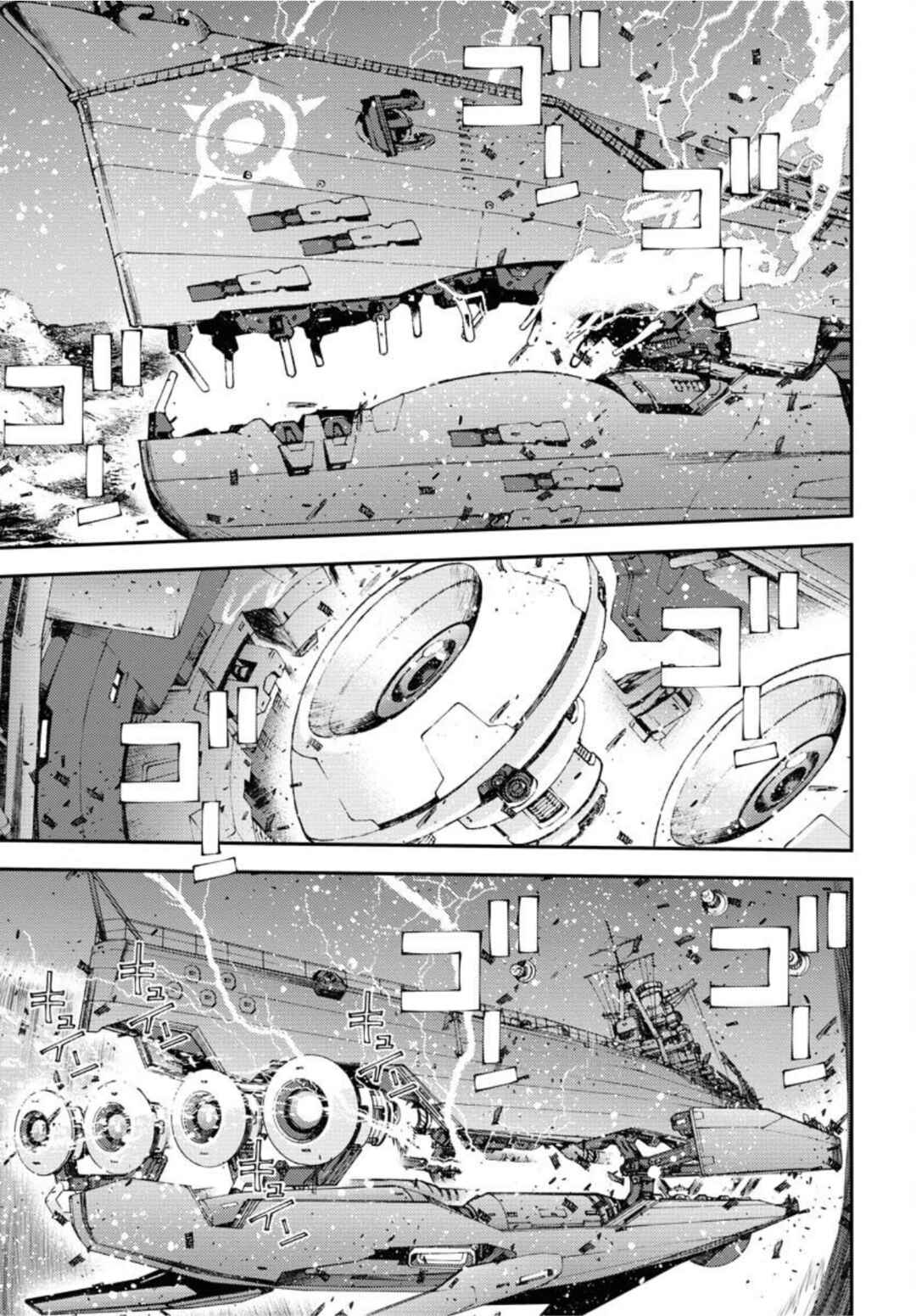 Page 20 Chapter 153 Arpeggio of Blue Steel