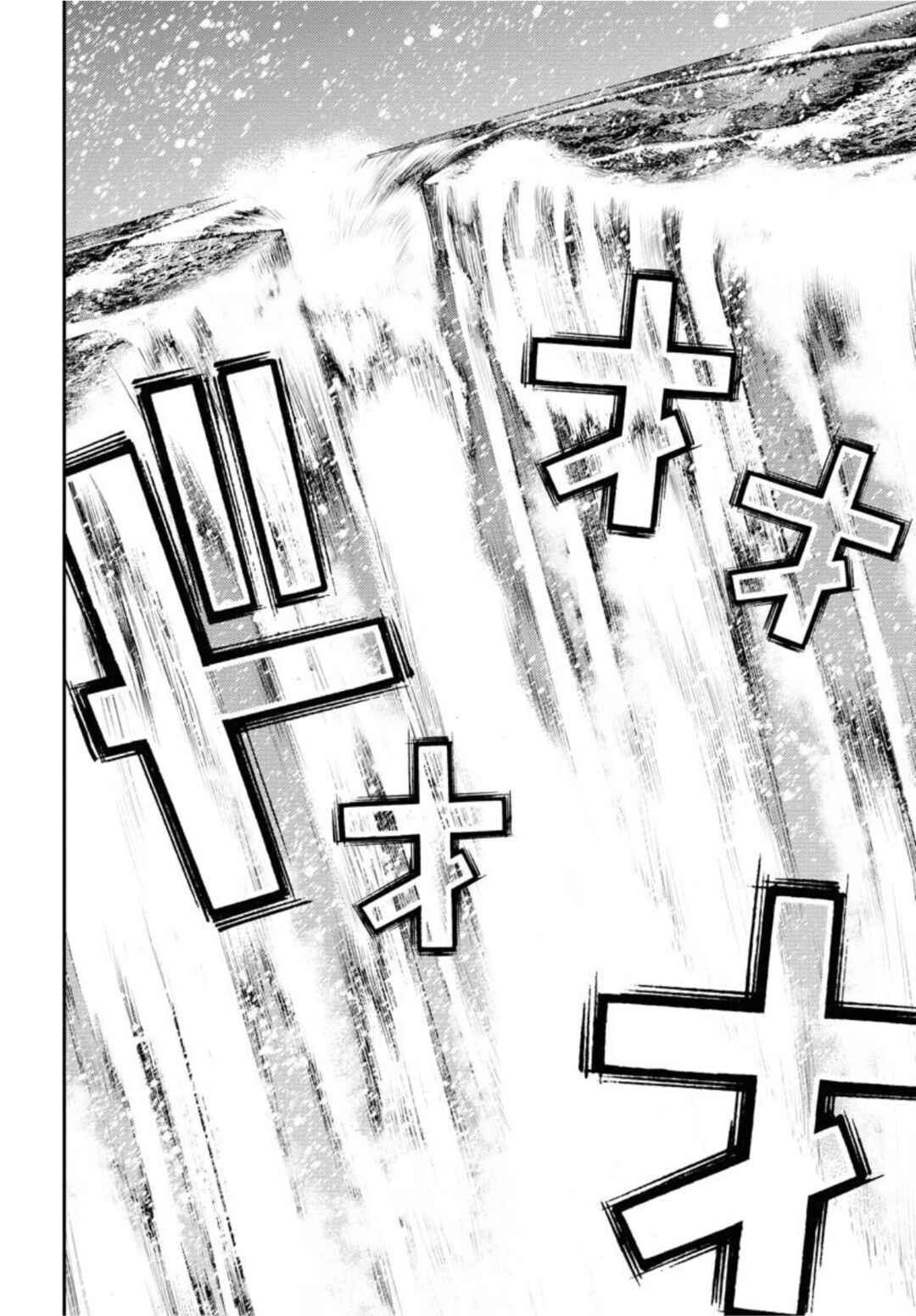 Page 24 Chapter 153 Arpeggio of Blue Steel