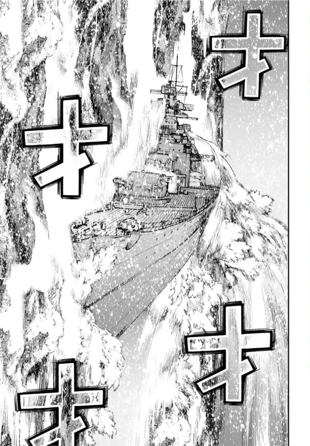 Page 25 Chapter 153 Arpeggio of Blue Steel