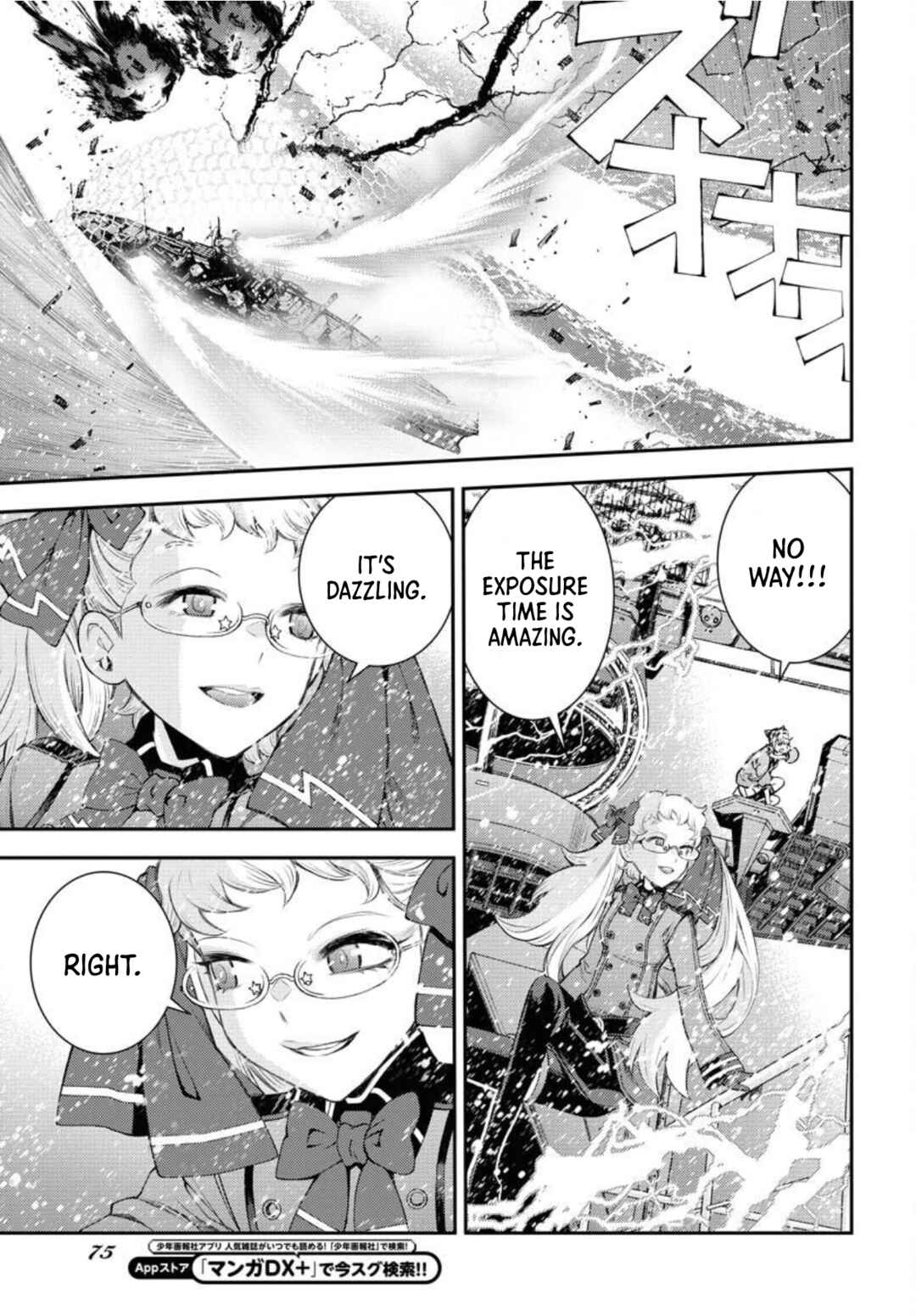Page 34 Chapter 153 Arpeggio of Blue Steel