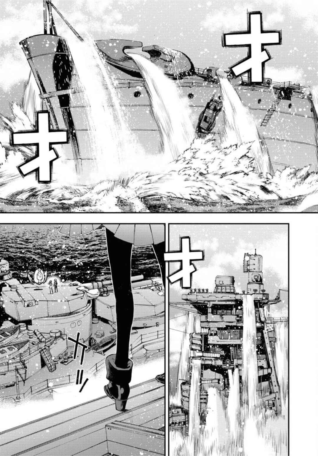 Page 13 Chapter 148 Arpeggio of Blue Steel