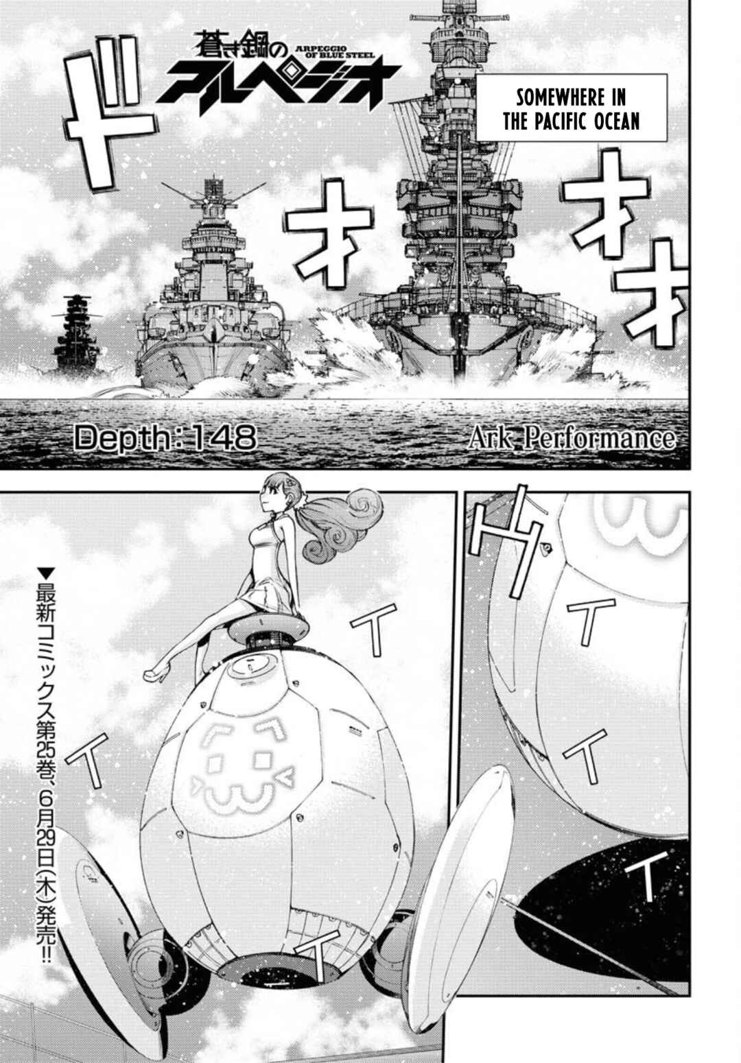 Page 3 Chapter 148 Arpeggio of Blue Steel