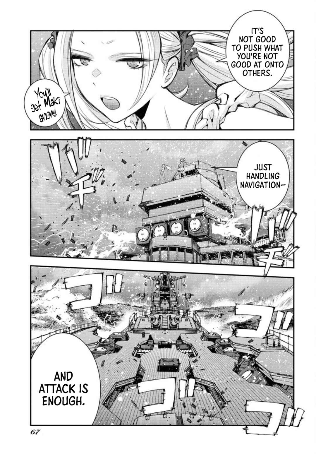 Page 29 Chapter 152 Arpeggio of Blue Steel