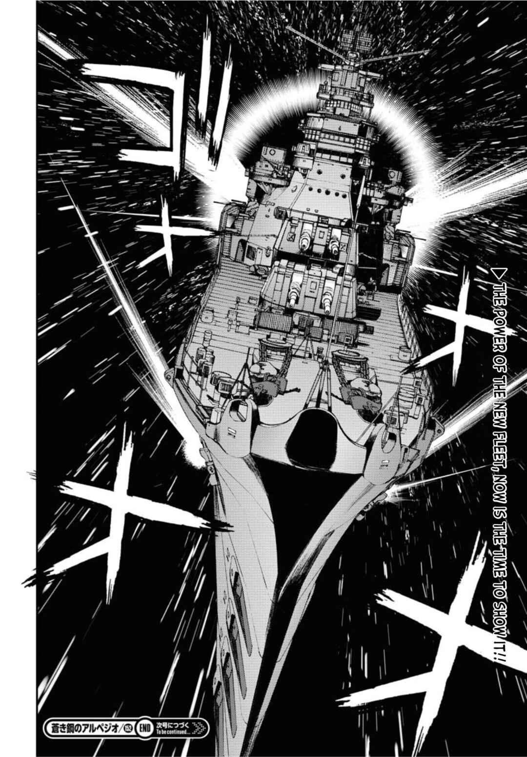 Page 42 Chapter 152 Arpeggio of Blue Steel