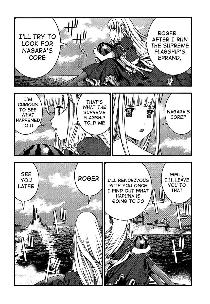 Page 11 Chapter 37 Arpeggio of Blue Steel