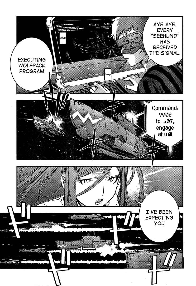Page 14 Chapter 37 Arpeggio of Blue Steel