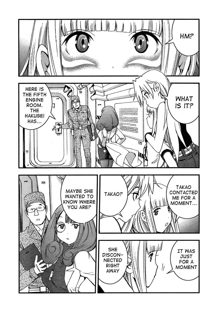 Page 18 Chapter 37 Arpeggio of Blue Steel