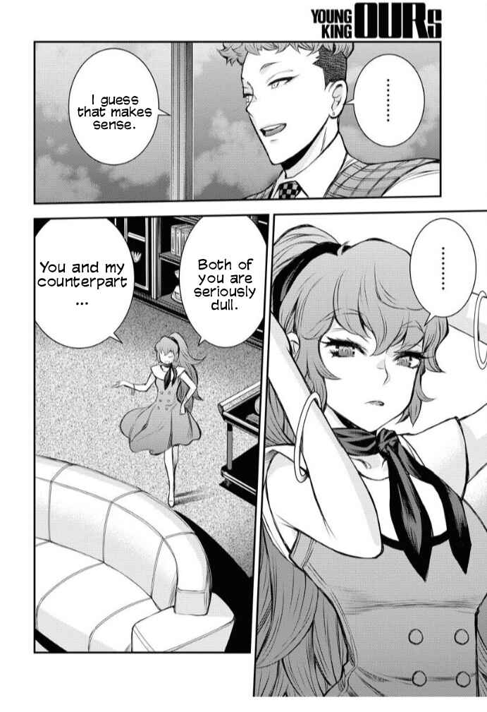 Page 12 Chapter 160 Arpeggio of Blue Steel