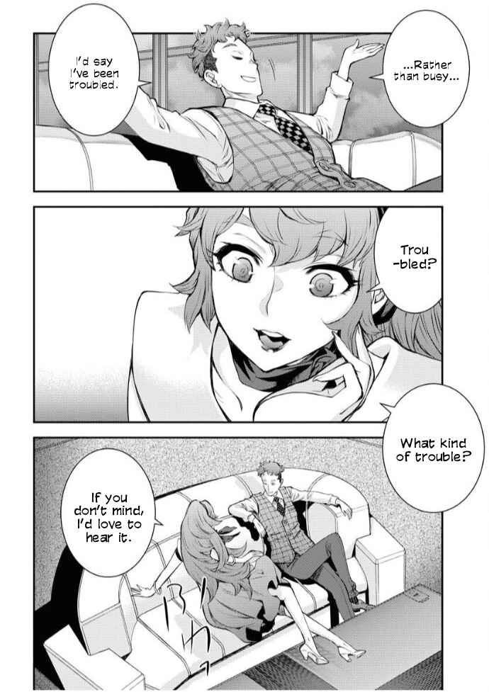 Page 14 Chapter 160 Arpeggio of Blue Steel