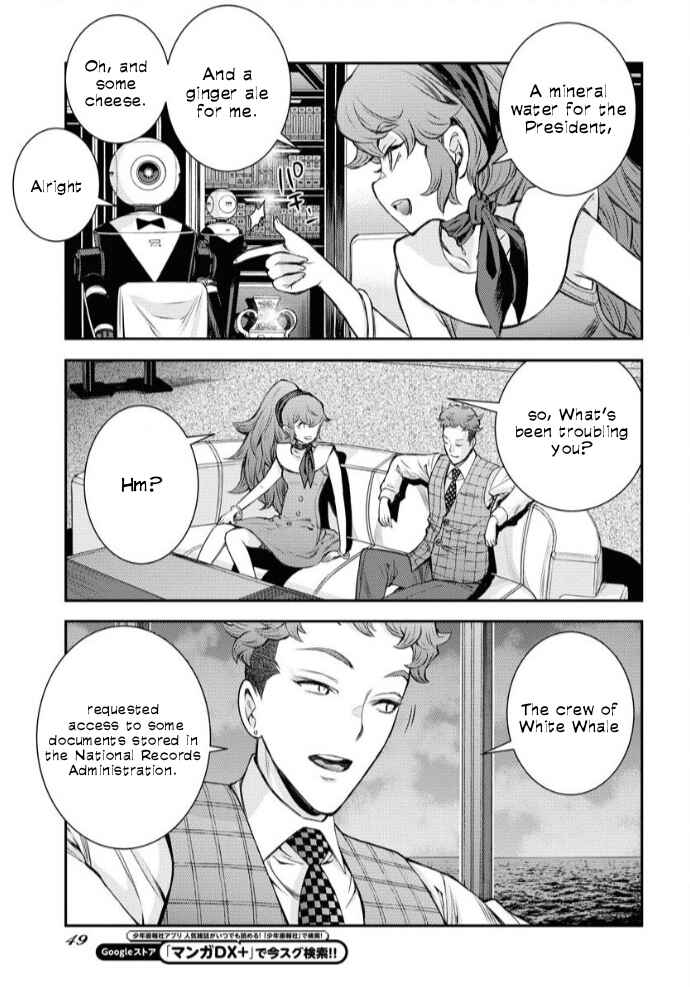 Page 15 Chapter 160 Arpeggio of Blue Steel