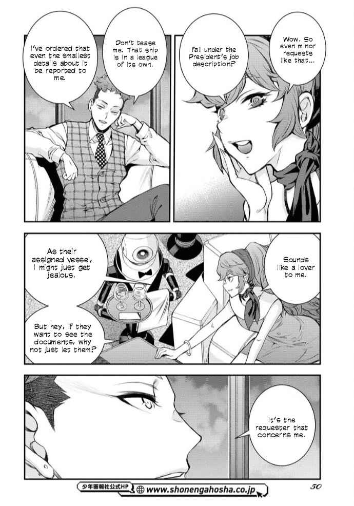 Page 16 Chapter 160 Arpeggio of Blue Steel