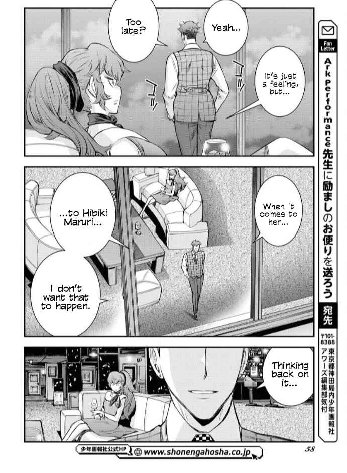 Page 24 Chapter 160 Arpeggio of Blue Steel