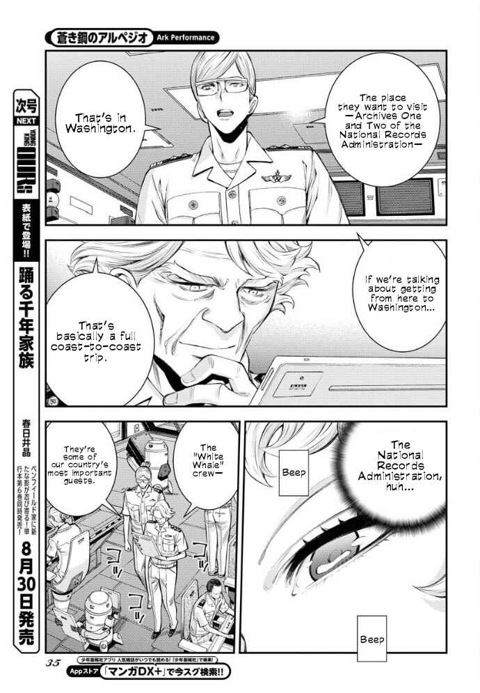 Page 3 Chapter 160 Arpeggio of Blue Steel