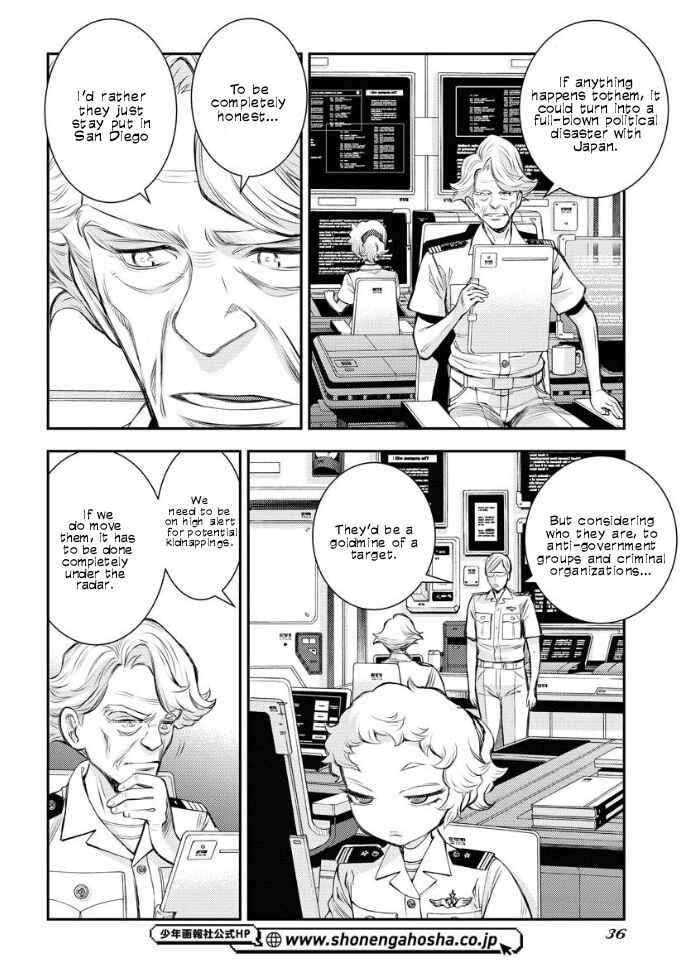 Page 4 Chapter 160 Arpeggio of Blue Steel