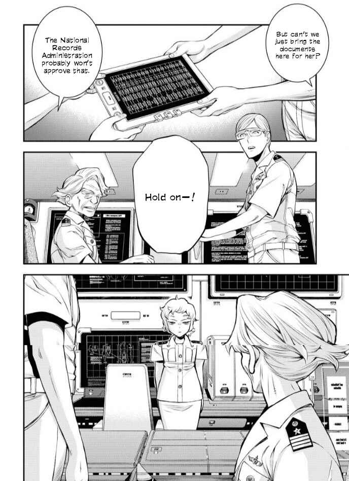 Page 7 Chapter 160 Arpeggio of Blue Steel