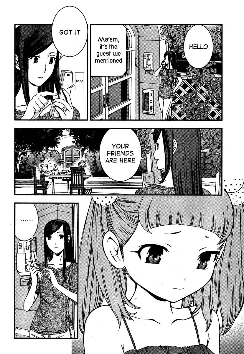 Page 12 Chapter 45 Arpeggio of Blue Steel