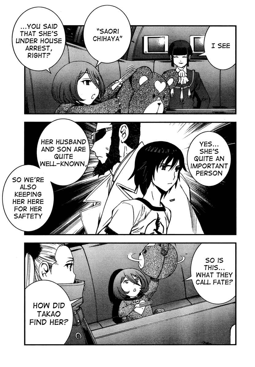 Page 17 Chapter 45 Arpeggio of Blue Steel