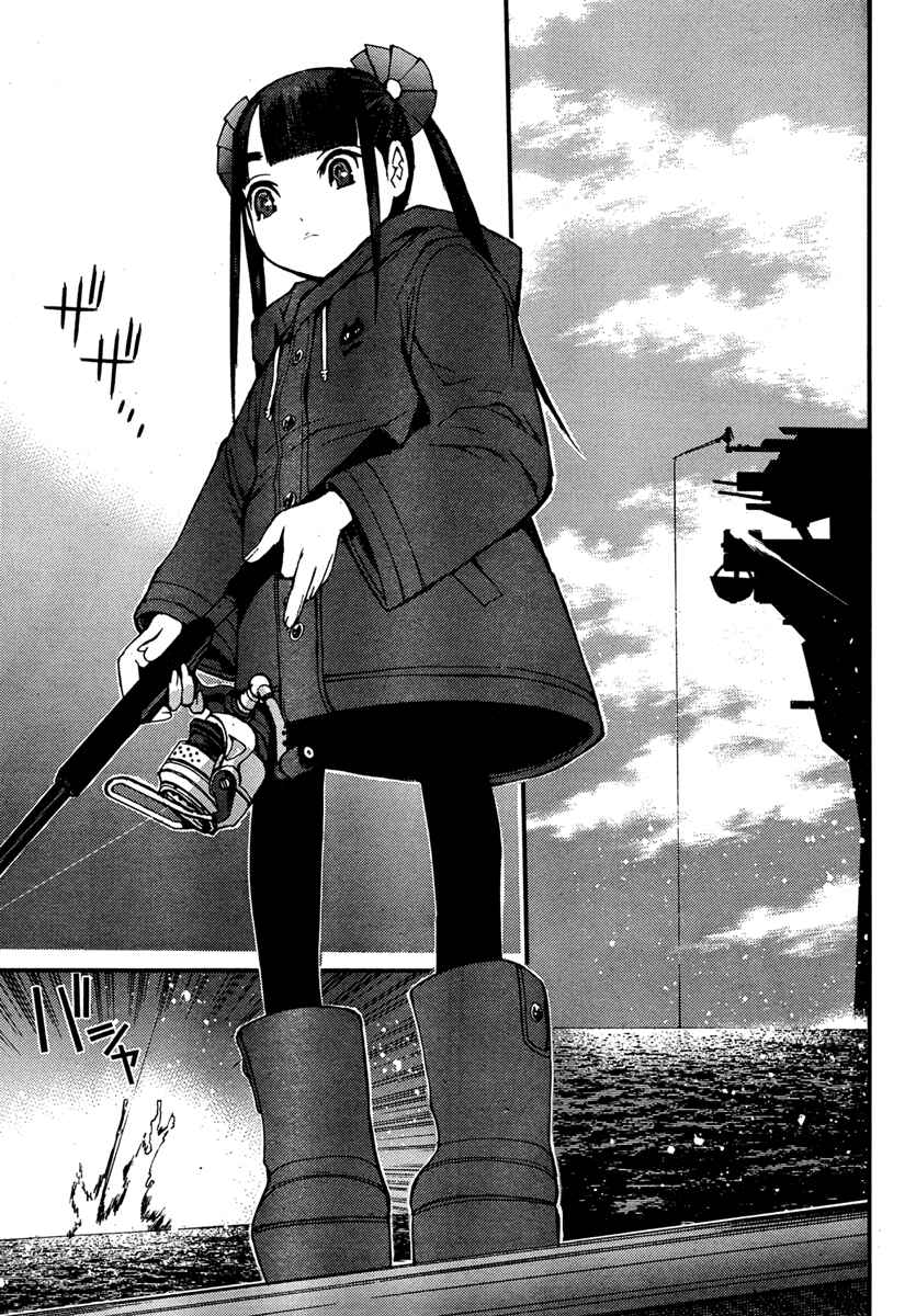 Page 21 Chapter 45 Arpeggio of Blue Steel