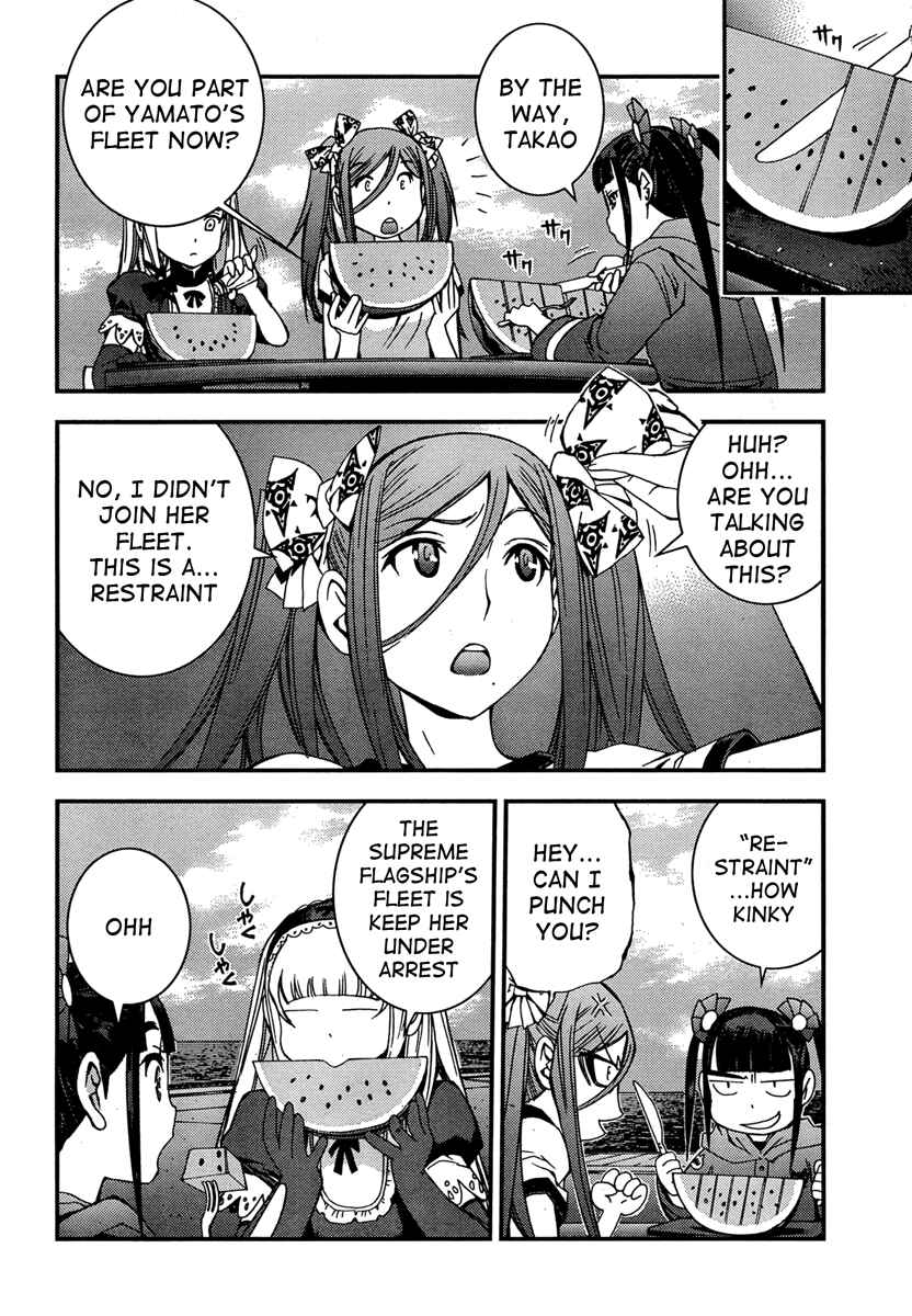 Page 25 Chapter 45 Arpeggio of Blue Steel