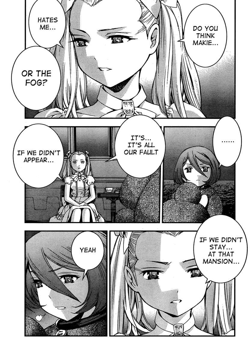 Page 32 Chapter 45 Arpeggio of Blue Steel