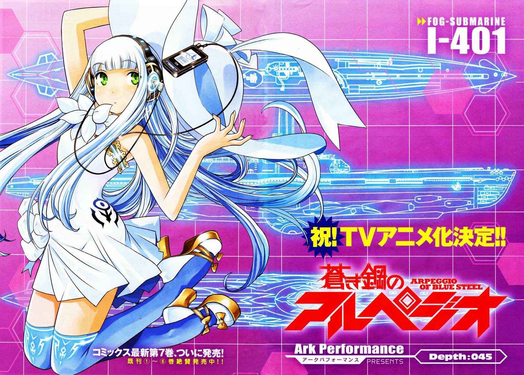 Page 9 Chapter 45 Arpeggio of Blue Steel