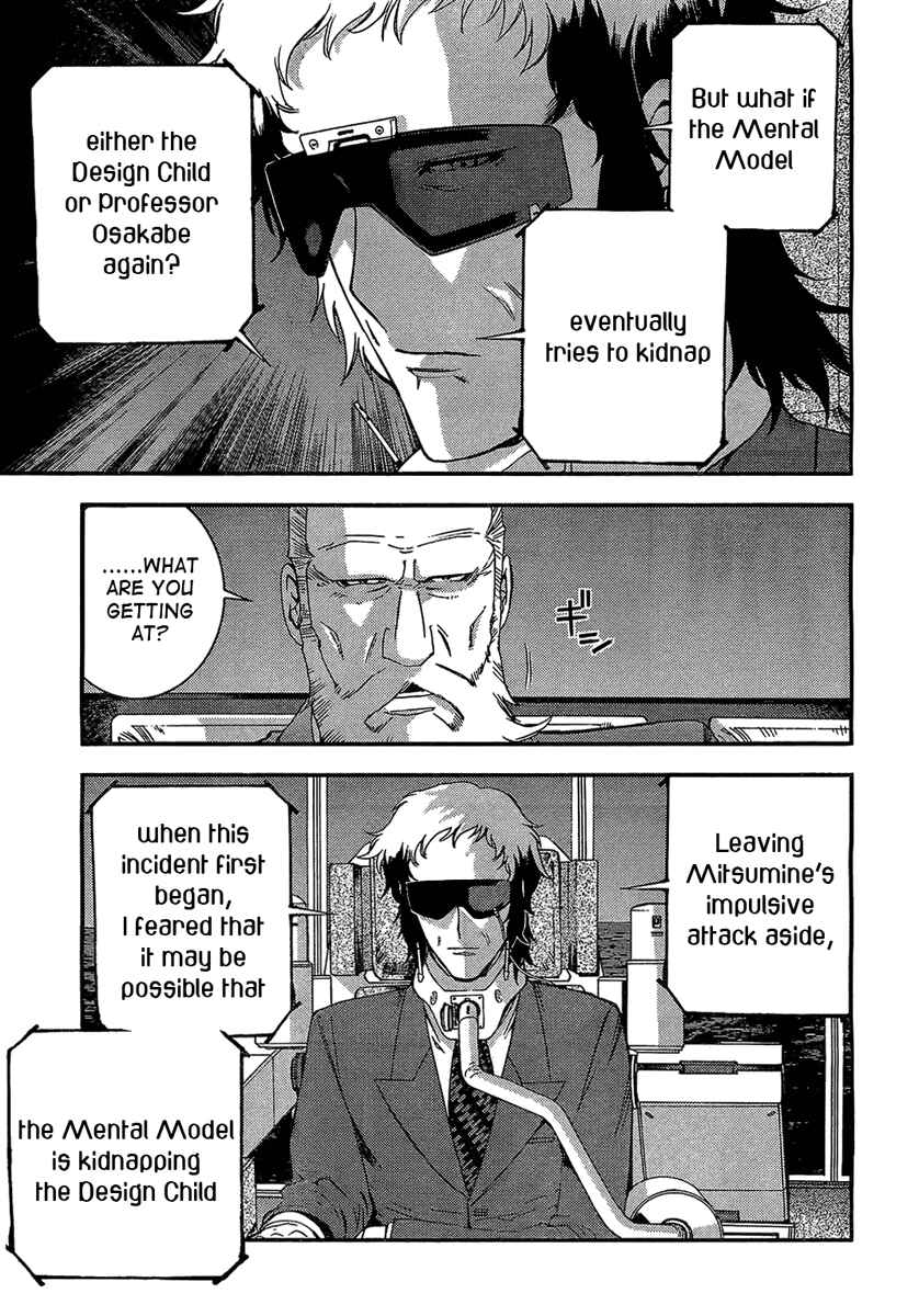 Page 13 Chapter 27 Arpeggio of Blue Steel