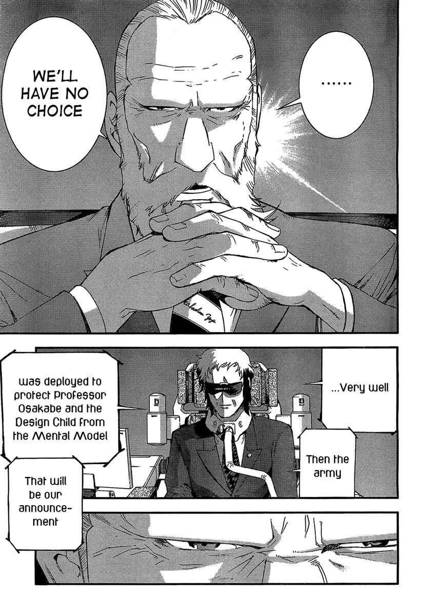 Page 15 Chapter 27 Arpeggio of Blue Steel