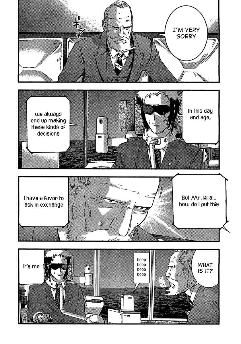 Page 16 Chapter 27 Arpeggio of Blue Steel