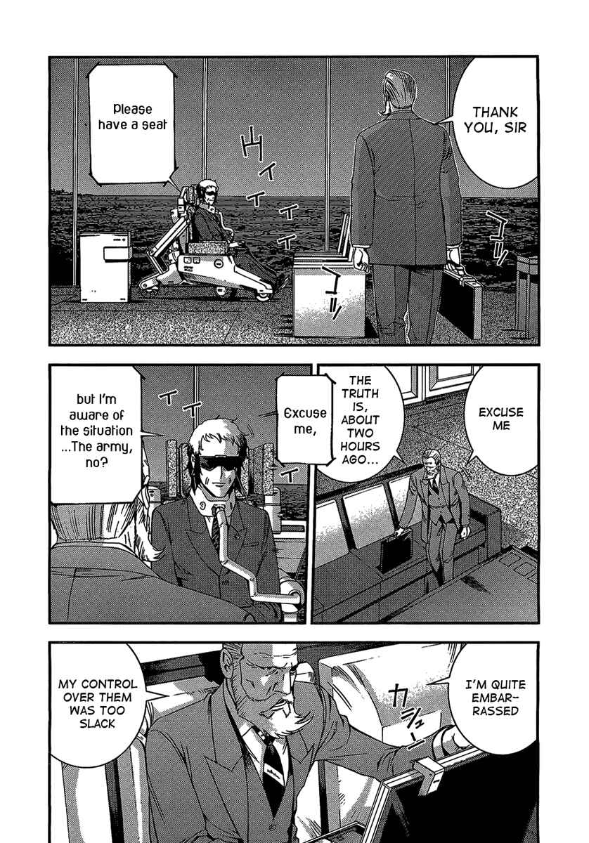 Page 2 Chapter 27 Arpeggio of Blue Steel