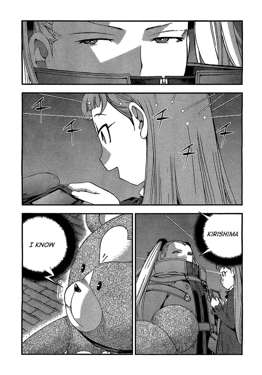 Page 29 Chapter 27 Arpeggio of Blue Steel