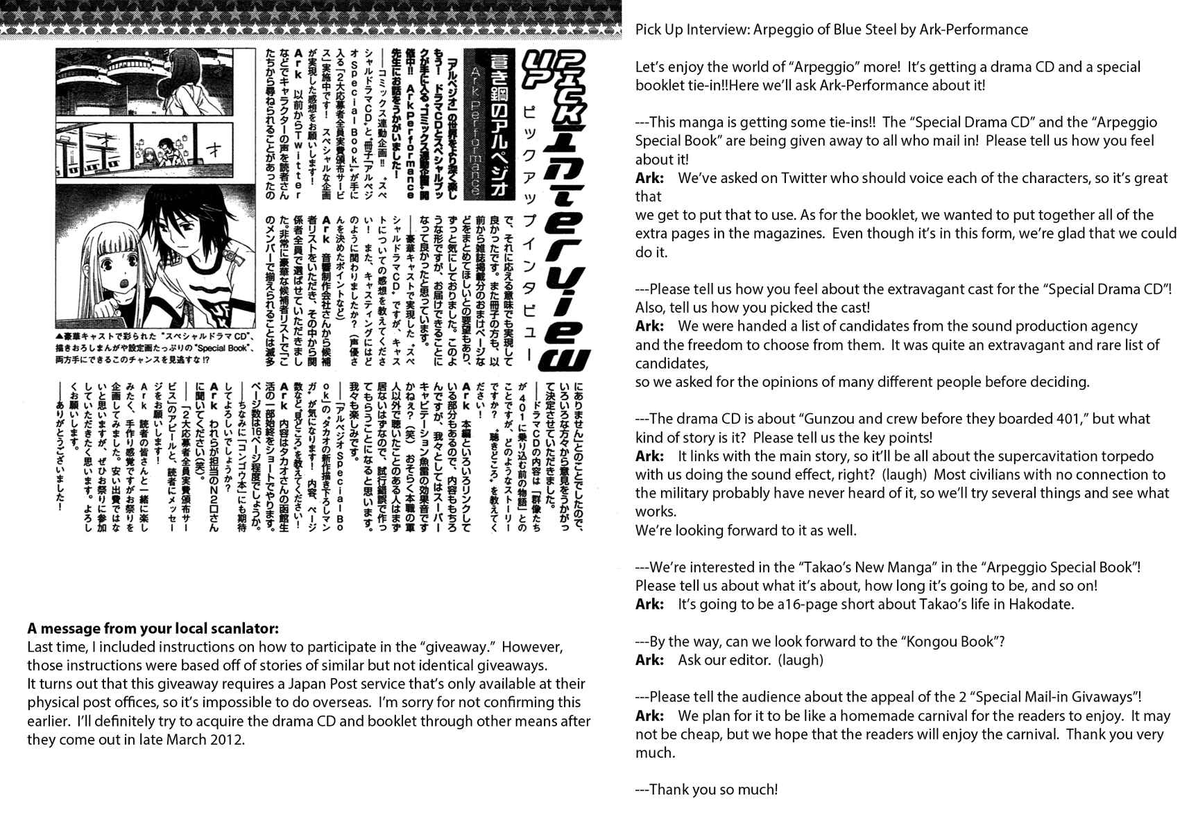 Page 31 Chapter 27 Arpeggio of Blue Steel