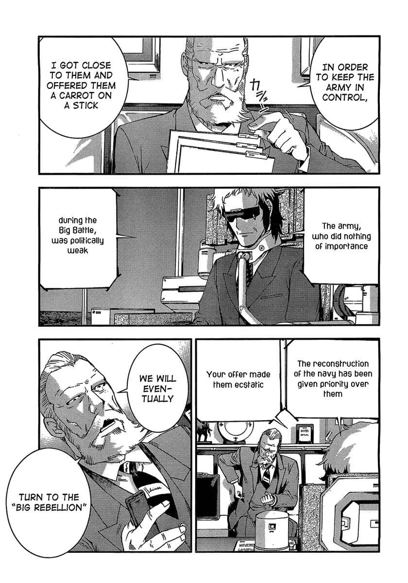 Page 7 Chapter 27 Arpeggio of Blue Steel