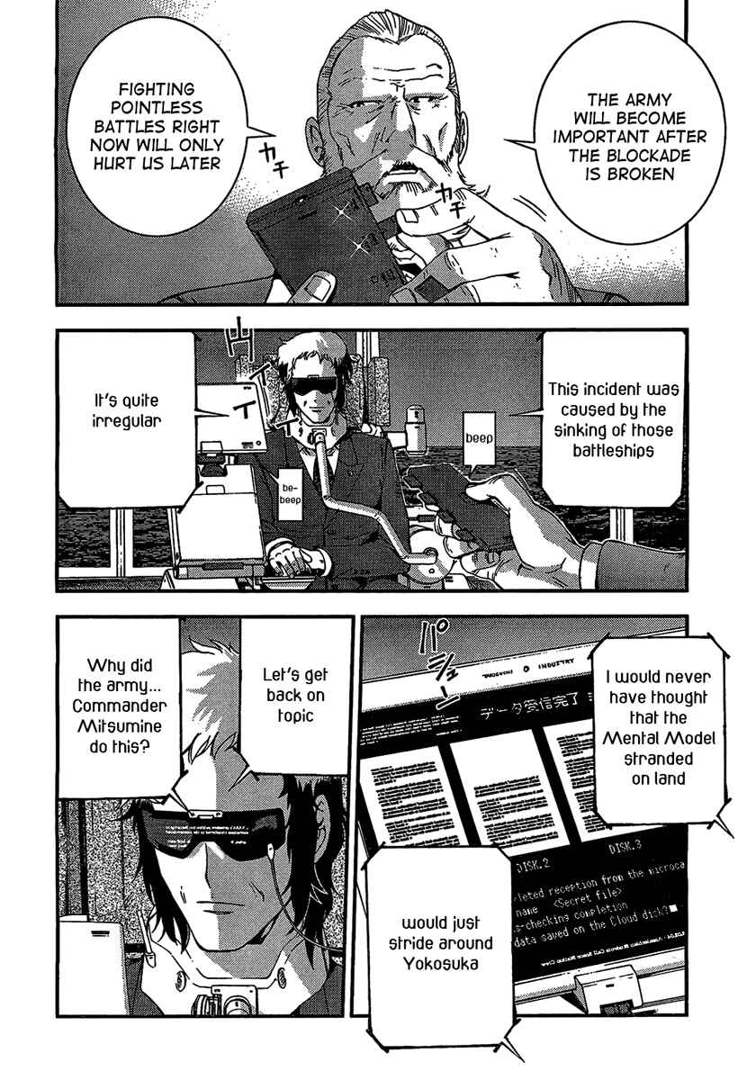 Page 8 Chapter 27 Arpeggio of Blue Steel