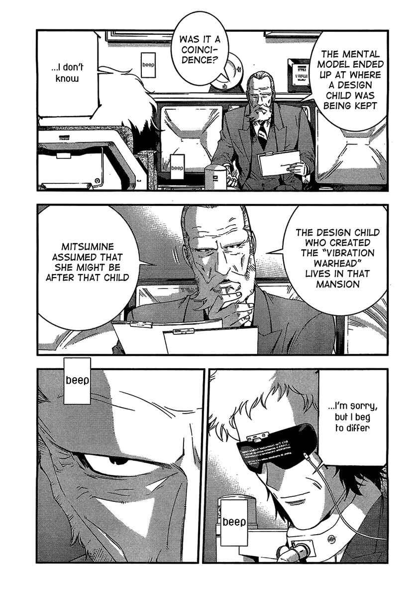 Page 9 Chapter 27 Arpeggio of Blue Steel