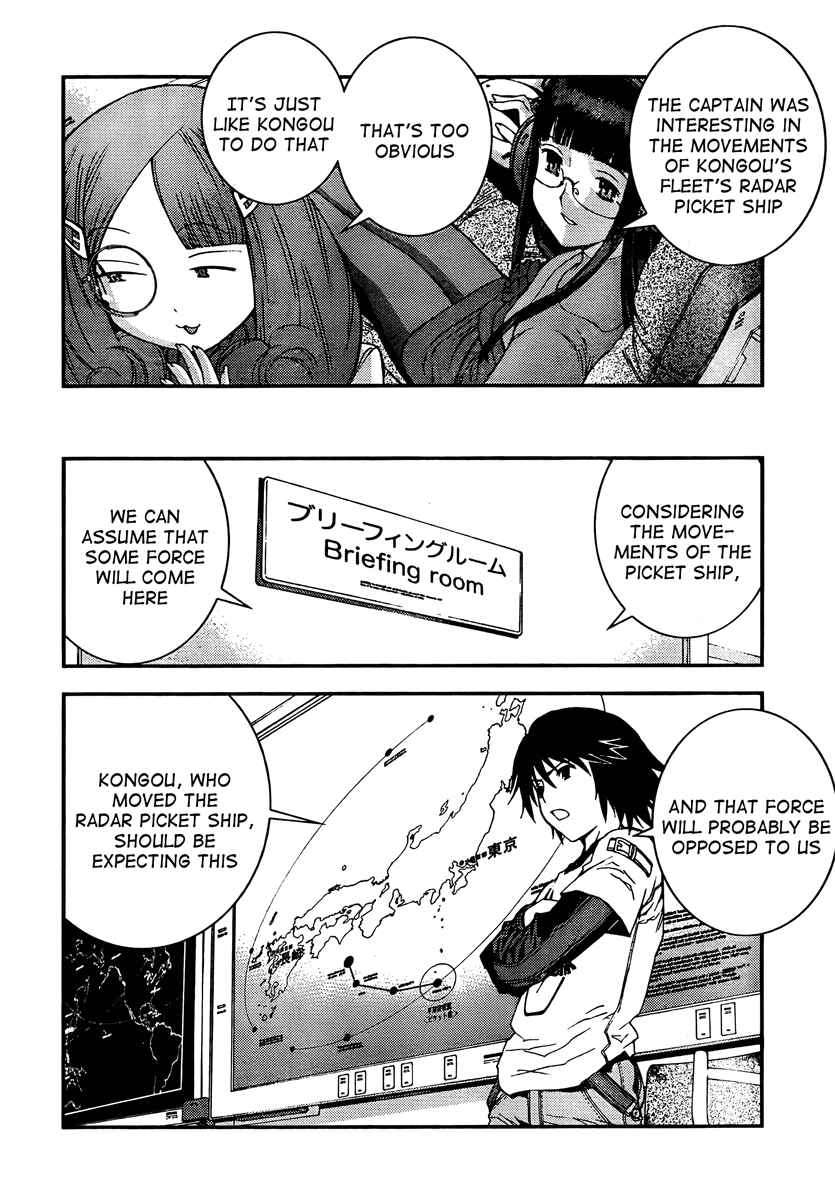 Page 12 Chapter 30 Arpeggio of Blue Steel