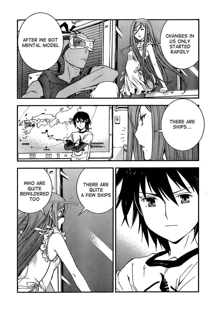 Page 14 Chapter 30 Arpeggio of Blue Steel