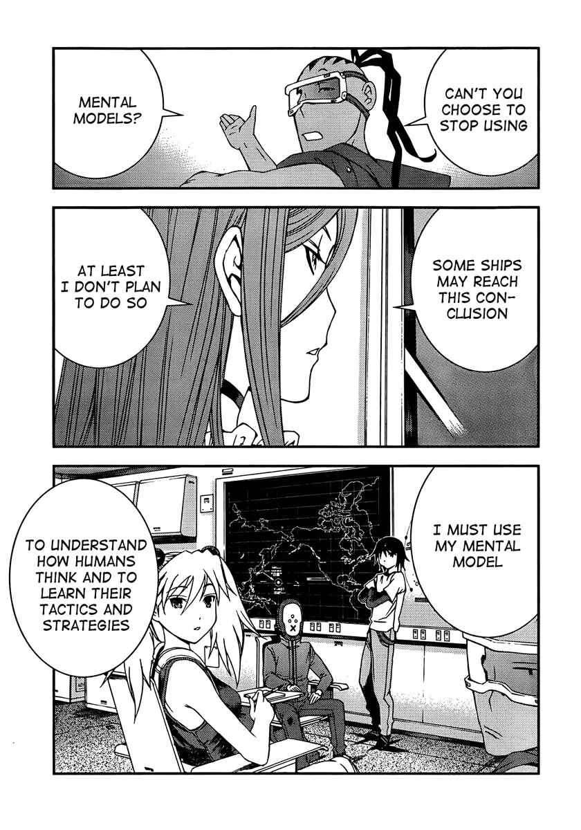 Page 15 Chapter 30 Arpeggio of Blue Steel