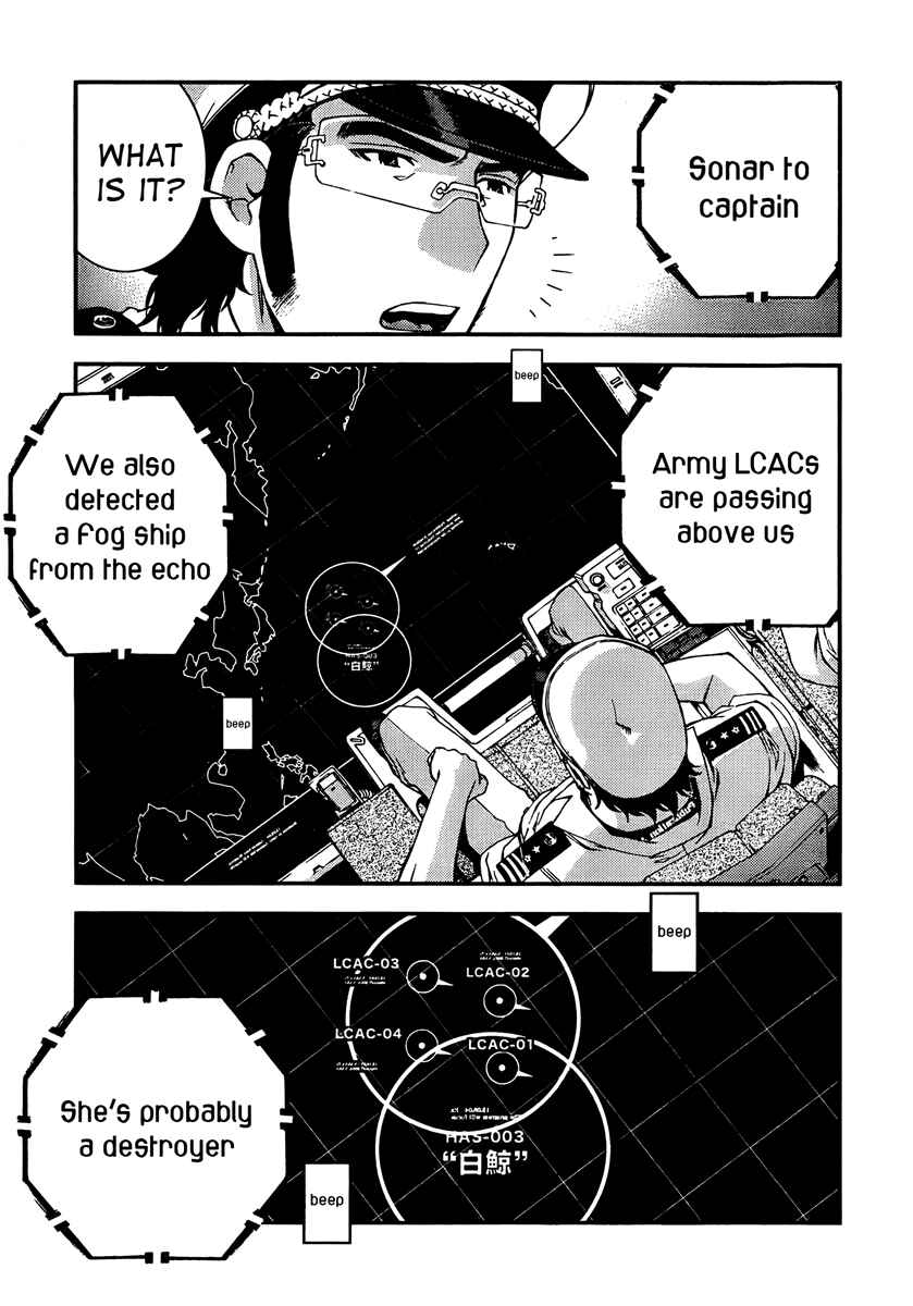 Page 24 Chapter 30 Arpeggio of Blue Steel