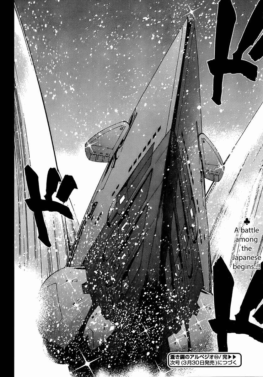 Page 29 Chapter 30 Arpeggio of Blue Steel